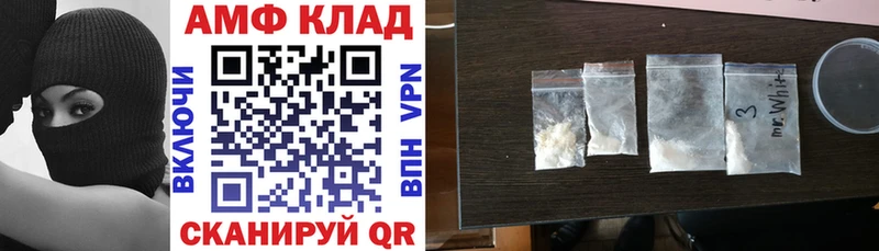 АМФЕТАМИН Premium  Хасавюрт 