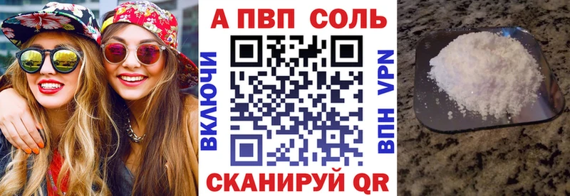 Альфа ПВП СК КРИС Хасавюрт