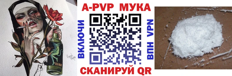 Alpha-PVP Соль  нарко площадка формула  Хасавюрт  продажа наркотиков 