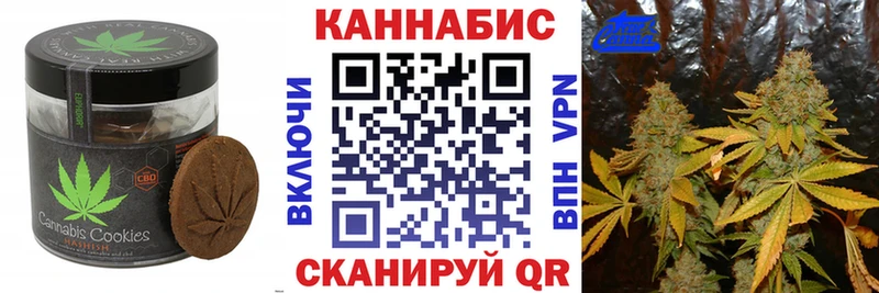 Cannafood марихуана omg ссылки Хасавюрт