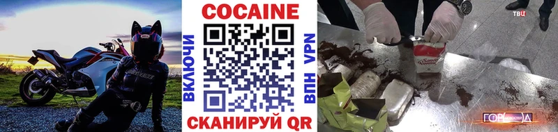 блэк спрут как зайти  Хасавюрт  Кокаин 98% 