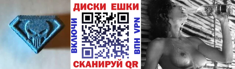 Ecstasy 300 mg  Хасавюрт 