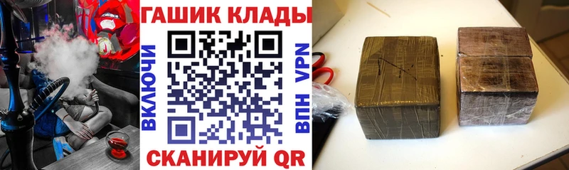 ГАШИШ Cannabis  что такое   Хасавюрт 