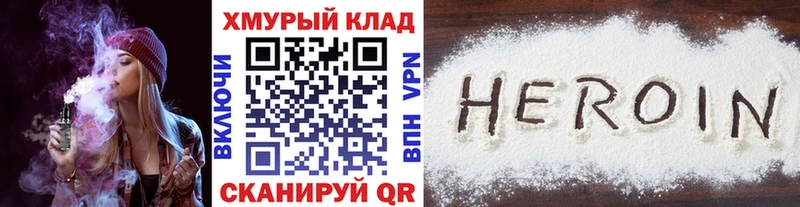 Героин герыч  Хасавюрт 