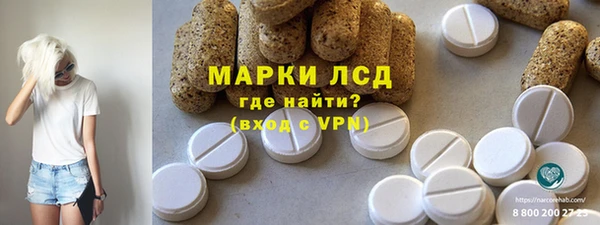 СК Балахна