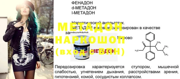 соль ск Балабаново