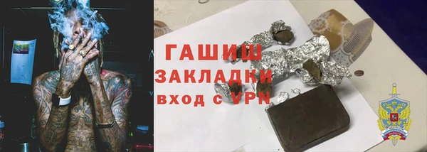 соль ск Балабаново