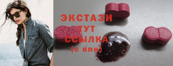 соль ск Балабаново