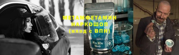 соль ск Балабаново