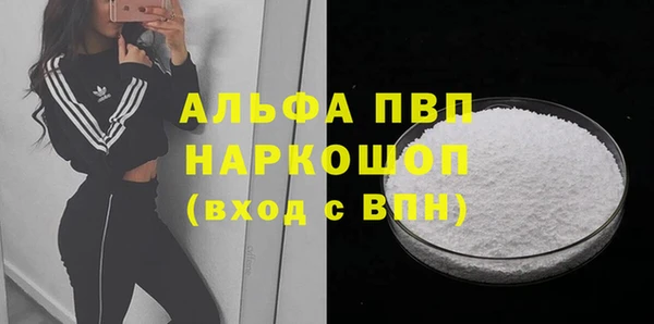 соль ск Балабаново