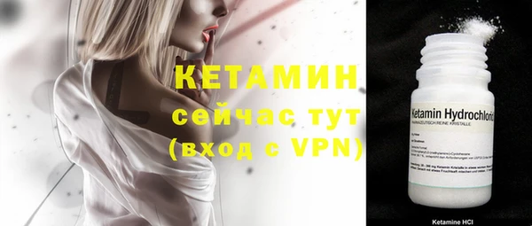 СК Балахна
