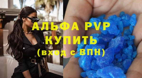 соль ск Балабаново