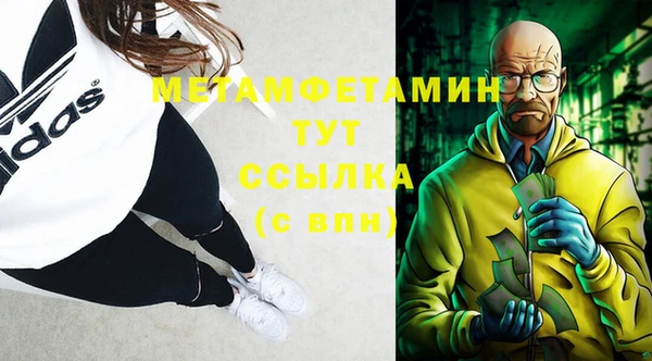 соль ск Балабаново
