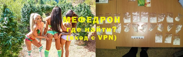 MESCALINE Баксан