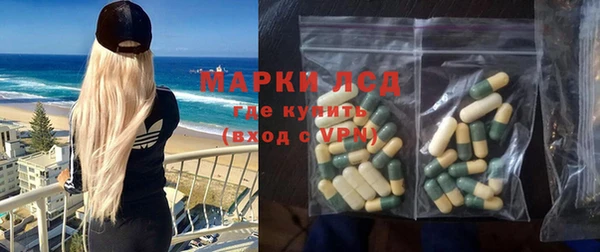 MESCALINE Баксан