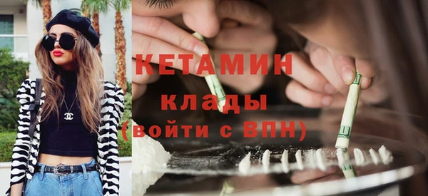 соль ск Балабаново