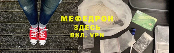 MESCALINE Баксан