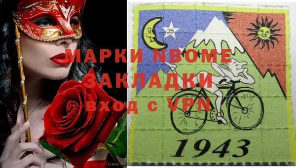 соль ск Балабаново