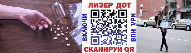 Лсд 25 экстази кислота  Хасавюрт 