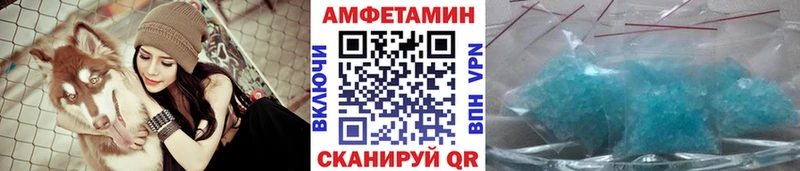 МЕТАМФЕТАМИН Декстрометамфетамин 99.9%  Хасавюрт 